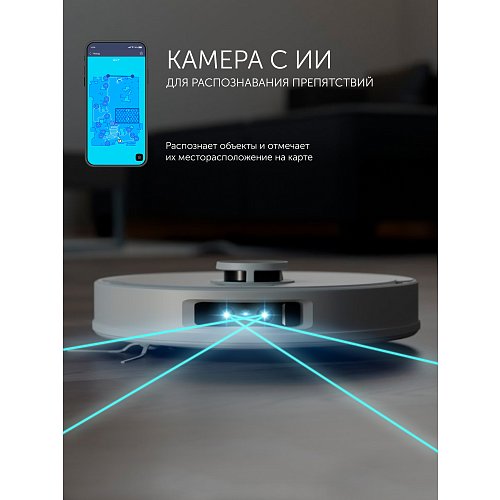 Робат-пыласос Polaris PVCRAC 7790 Wi-Fi IQ Home фото 11