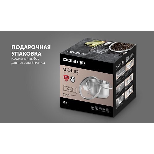 Кастрюль қақпақпен Polaris Solid-24C фото 11