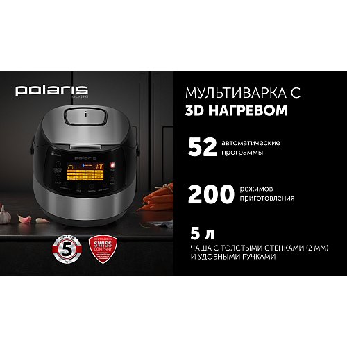 Мульціварка Polaris PMC 0517AD фото 7