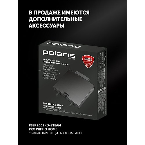 Бу генераторы Polaris PSS 2002K X-Steam PRO Wi-Fi IQ Home фото 20