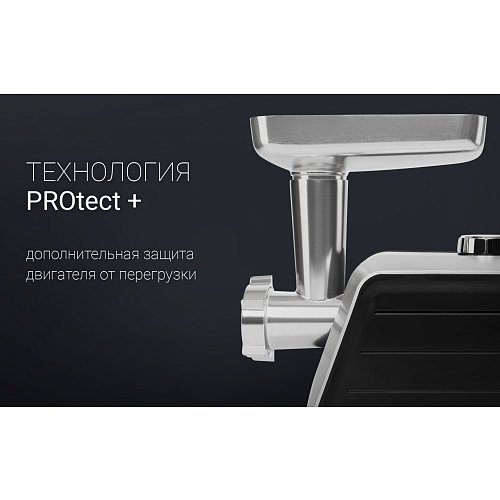 Мясасечка Polaris PMG 2561 фото 12