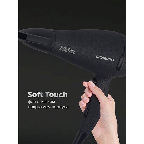 Фен Polaris PHD 2289AC фото 15