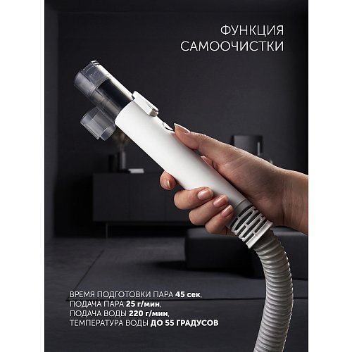 Пилосос миючий для меблів та килимів з подачею пари Polaris PCW 1445 Steam Clean Pro фото 32