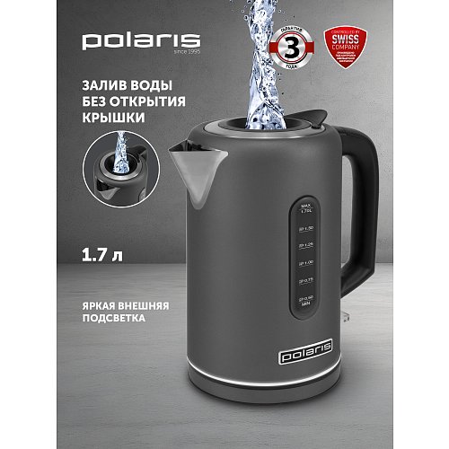 Чайник Polaris PWK 1729CA Water Way Pro фото 8
