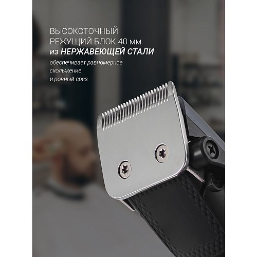 Машинка для стрижки Polaris PHC 0954 фото 11