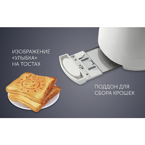 Тостер Polaris PET 0702L фото 8