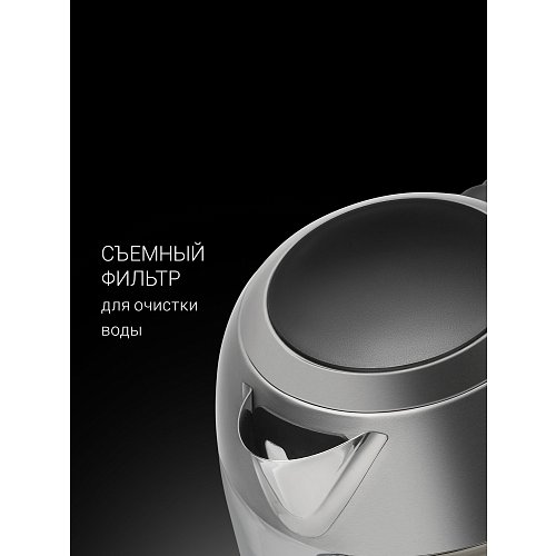 Чайнік Polaris PWK 1791CGL фото 11
