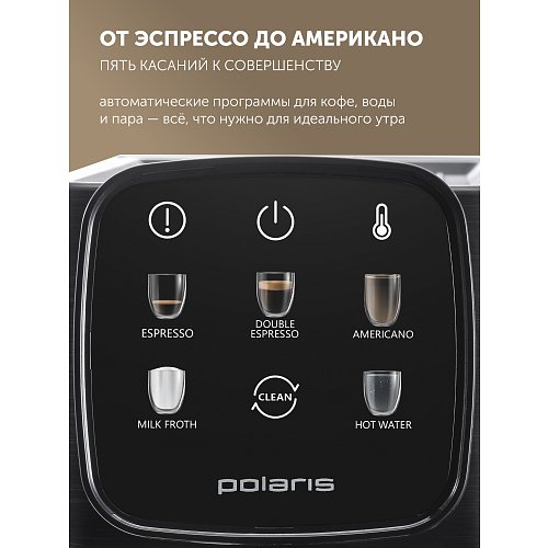 Кофеқайнатқыш Polaris PCM 1551E Adore Crema фото 18