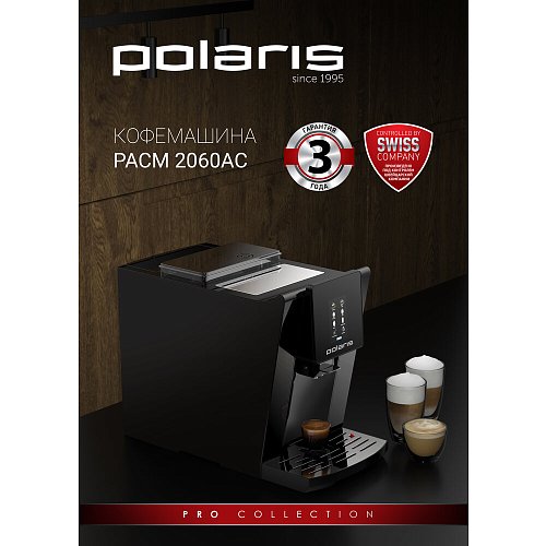 Кофемашина Polaris PACM 2060 AC фото 4