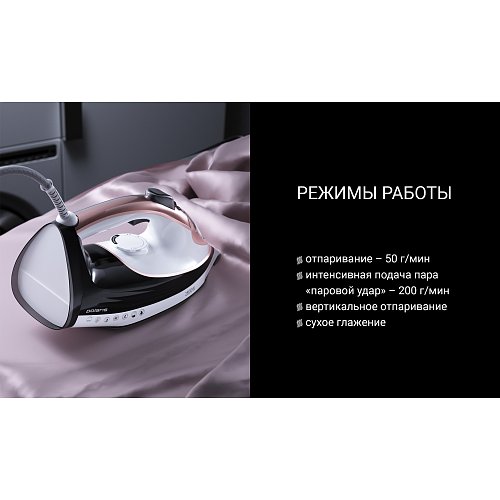 Үтік Polaris PIR 2883AK 3m фото 7