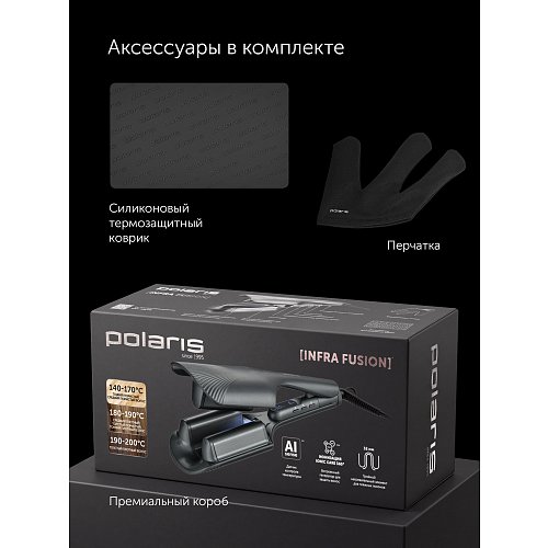 Polaris PHS 9532Ti Styler фото 16