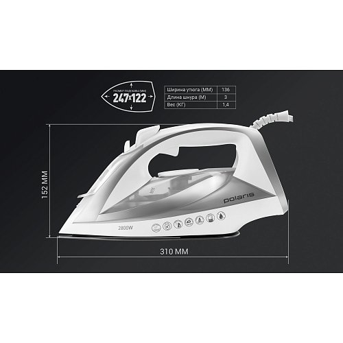 Үтік Polaris PIR 2820AK 3m фото 14