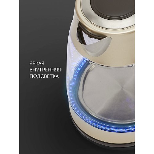 Чайник Polaris PWK 1760CGL фото 7