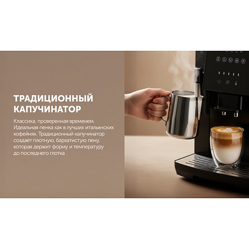 Кофемашина Polaris PACM 2041SW фото 5