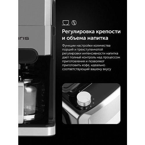 Кофеқайнатқыш Polaris PCM 1250 фото 14