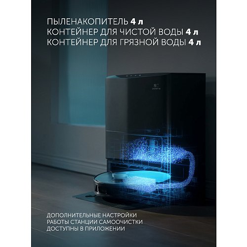 Робот шаңсорғыш Polaris PVCRAC 7750 WIFI IQ Home фото 14