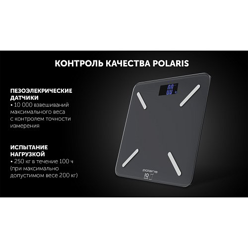 Ваги для підлоги Polaris PWS 1896 IQ Home фото 13