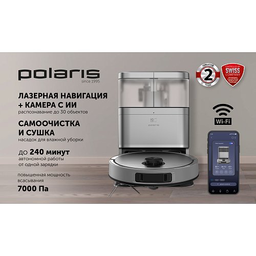 Робот-пилосос Polaris PVCRAC 7290 Wi-Fi IQ Home фото 9
