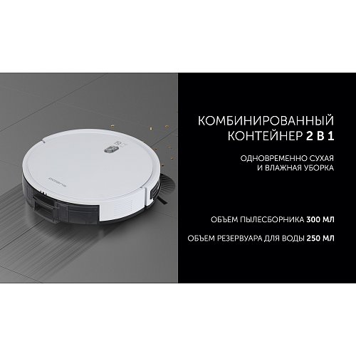 Робот-пилосос Polaris PVCR G2 3600 WIFI IQ Home фото 14