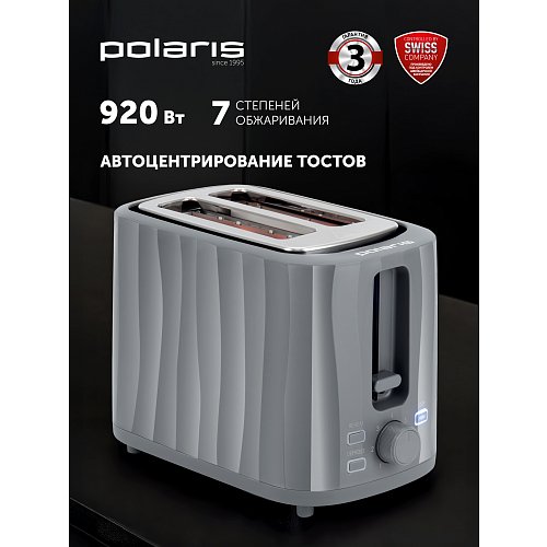 Тостер Polaris PET 0932 фото 5