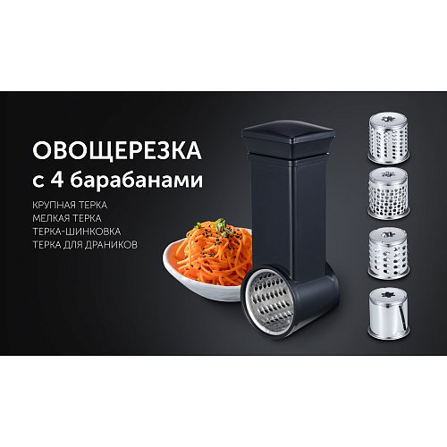 Ет тартқыш Polaris PMG 2058 фото 12