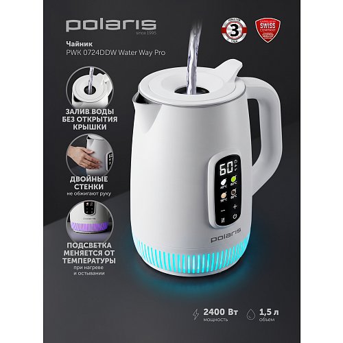 Чайник Polaris PWK 0724DDW Water Way Pro фото 14