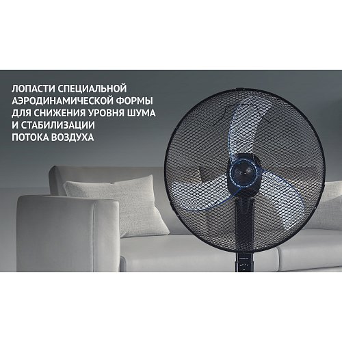 Вентилятор Polaris PSF 5040RC фото 6