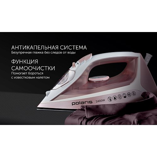 Праска Polaris PIR 2497AK 3M фото 8