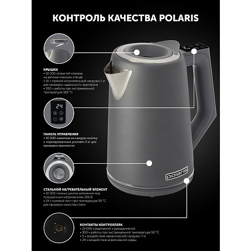 Чайник Polaris PWK 1746CAD WI-FI IQ Home фото 22