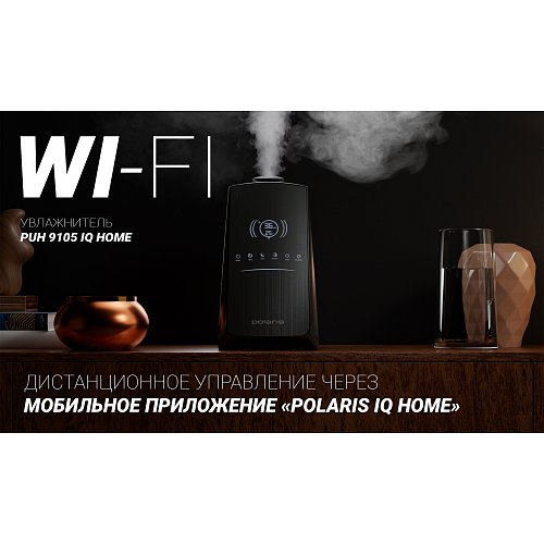 Ультрадыбыстық ауа ылғалдандырғышы Polaris PUH 9105 IQ Home фото 12