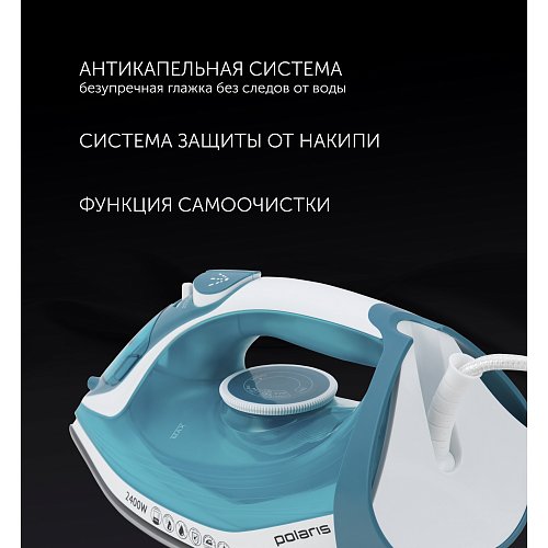 Прас Polaris PIR 2487AK 3m фото 8