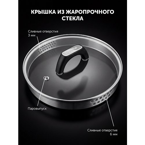 Набір посуду Polaris Sentido-06S фото 15