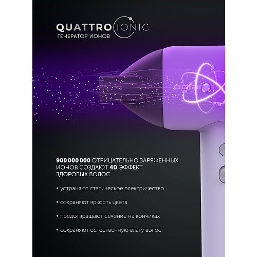 Шаш кептіргіш Polaris PHD 1120 фото 10