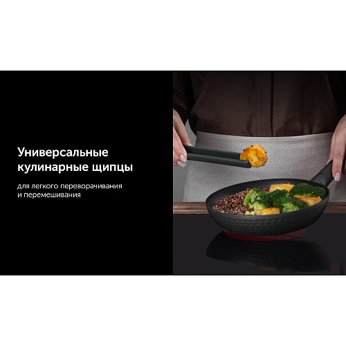 Ас үйге арналған керек-жарақтар жиынтығы Polaris Kontur-5N фото 15