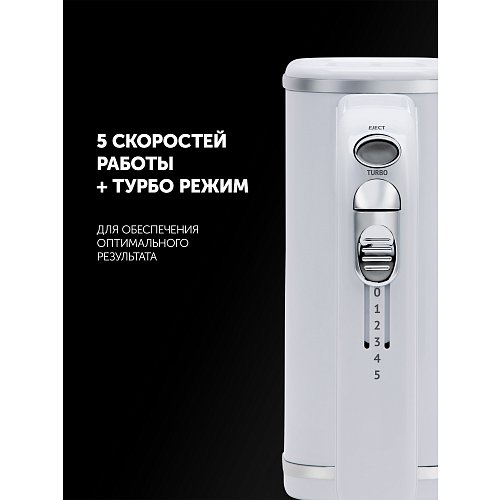 Міксер Polaris PHM 7021 фото 8