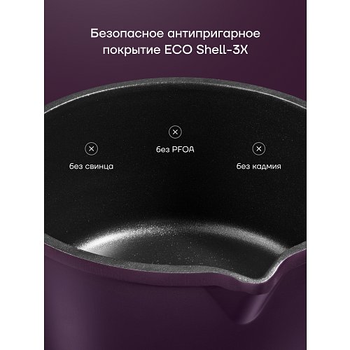 Шелек Polaris ECO коллекциясы-16SP қақпағы бар Ø16 см фото 11
