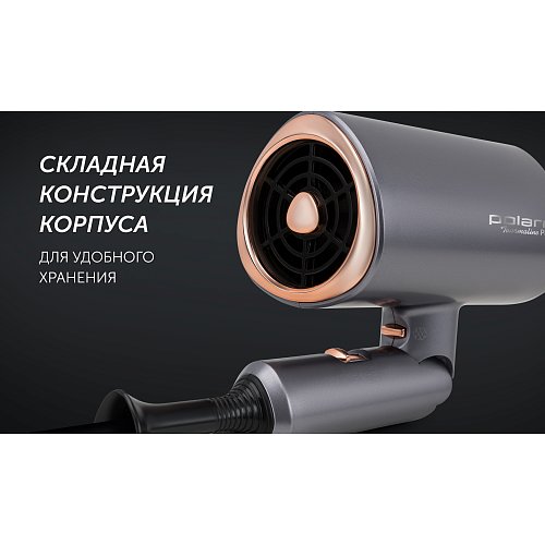Фен Polaris PHD 2090ACi Tourmaline PROF фото 11