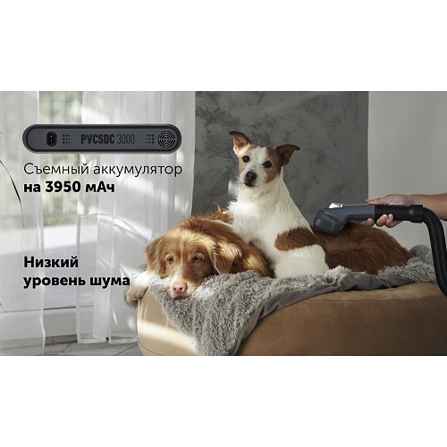 Сымсыз шаңсорғыш Polaris PVCSDC 3000 Wi-Fi IQ Home фото 30