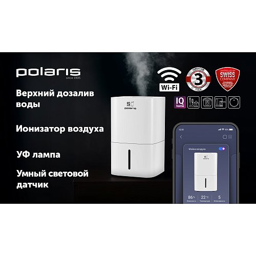 Мыйка паветра Polaris PAW 0804 Wi-Fi IQ Home фото 5