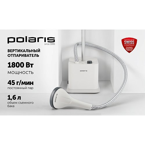 Вертикальний відпарювач Polaris PGS 1860VA фото 6