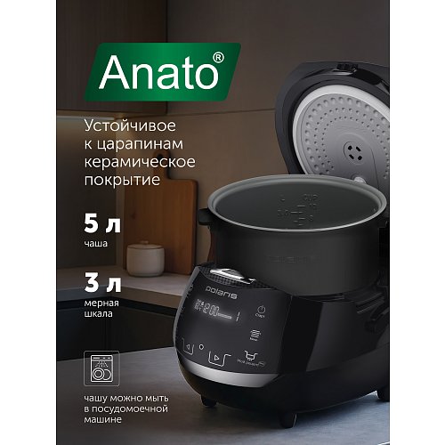 Разумная мульціварка Polaris PMC 5060 Smart Motion WIFI IQ Home фото 14