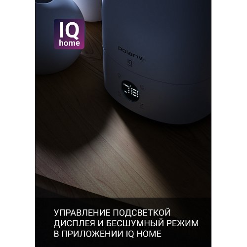Ультразвуковой увлажнитель воздуха Polaris PUH 4040 Wi-Fi IQ Home фото 13
