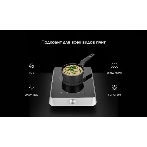 Ківш Polaris Graphit-16SP з кришкою Ø16 см фото 7