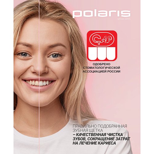 Насадки для зубної щітки Polaris TBH 0503 BL/TC фото 2