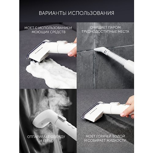 Пыласос мыйны для мэблі і дываноў з падачай пары Polaris PCW 1445 Steam Clean Pro фото 27