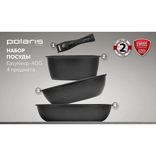 Ыдыс-аяқ Polaris EasyKeep-4DG - 4 заттар жинағы фото 10
