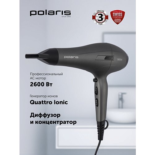 Фен Polaris PHD 2600AСi Salon Hair фото 6