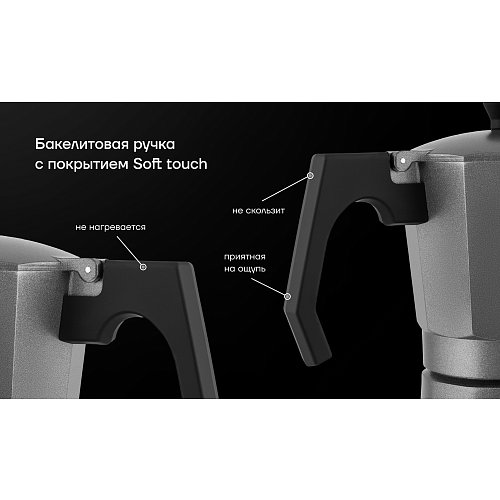 Кававарка гейзерная Graphit-9С фото 9