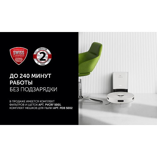 Робот-пилосос Polaris PVCRDC 6002 Wi-Fi IQ Home фото 18
