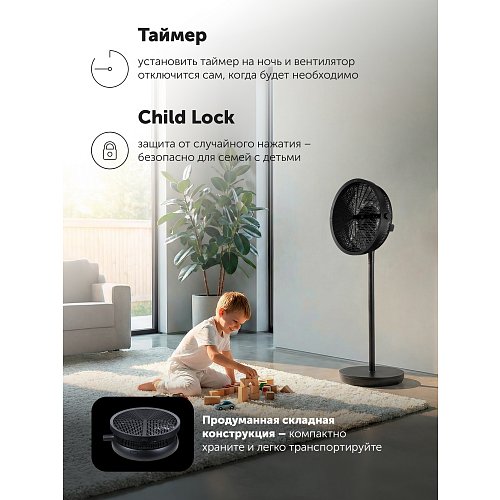 Вентылятар Polaris PSF 4025 Wi-Fi IQ Home фото 15